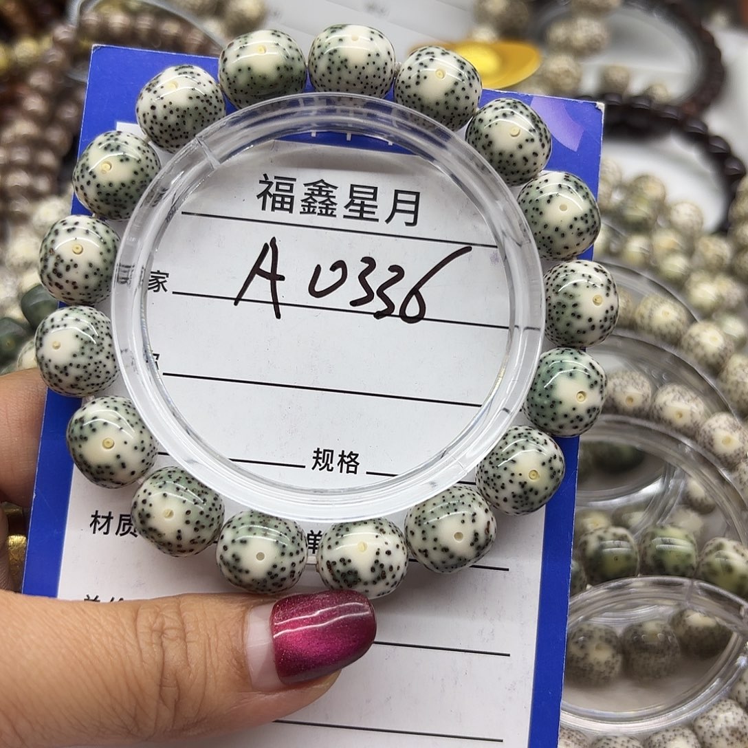 吊坠星月菩提a0336**12*13*99999