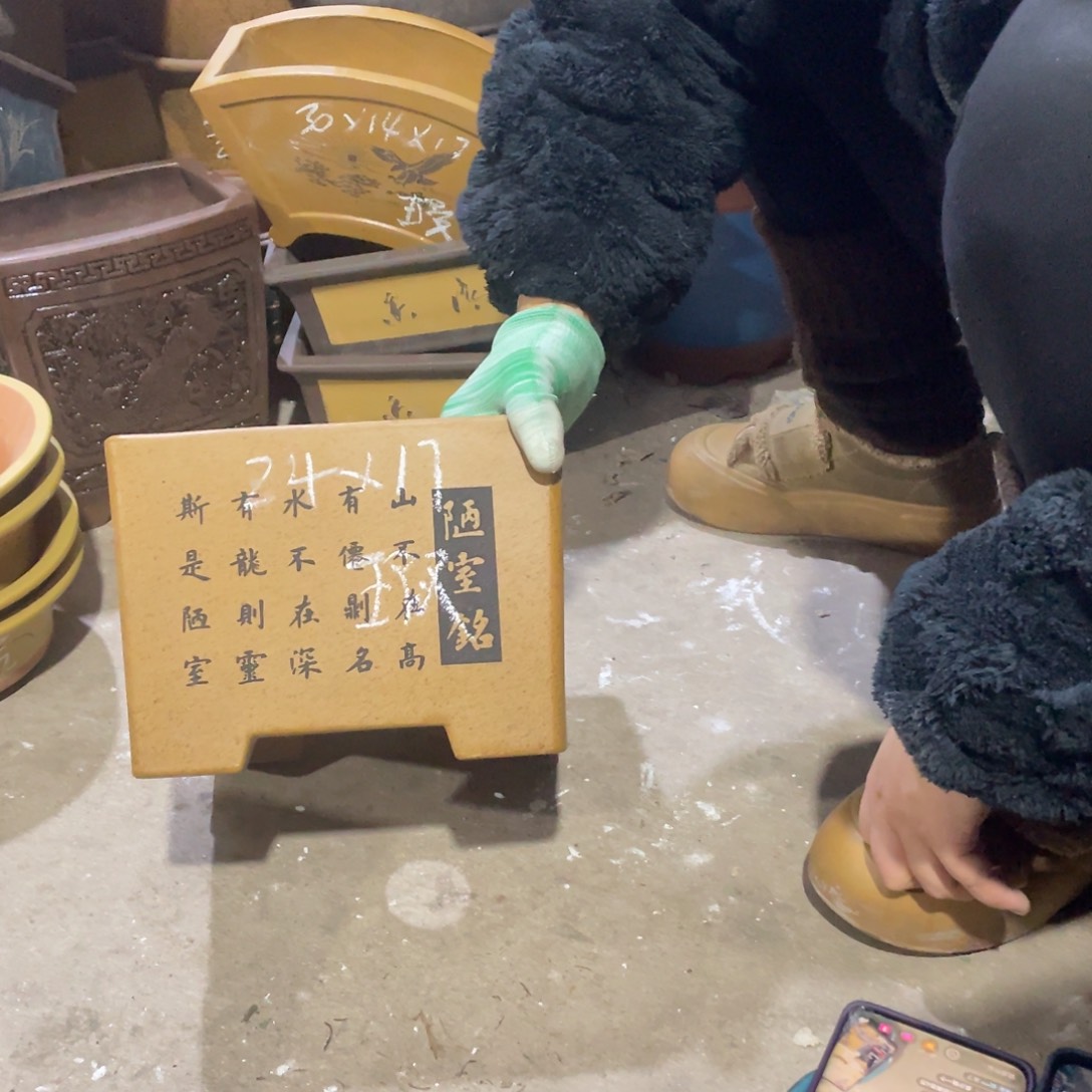 紫砂花盆紫砂之都