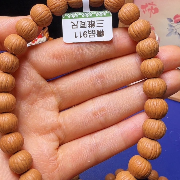 郑***）猴头核桃吊坠土豪