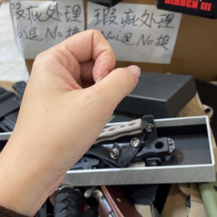 清仓处理微技术大麻花    