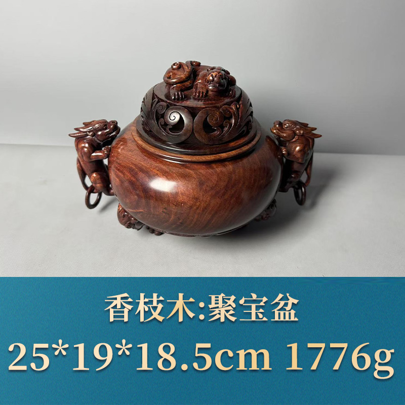 51859 聚宝盆 枝木