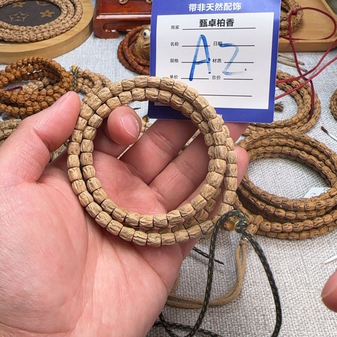 柏香籽/百香籽吊坠2
