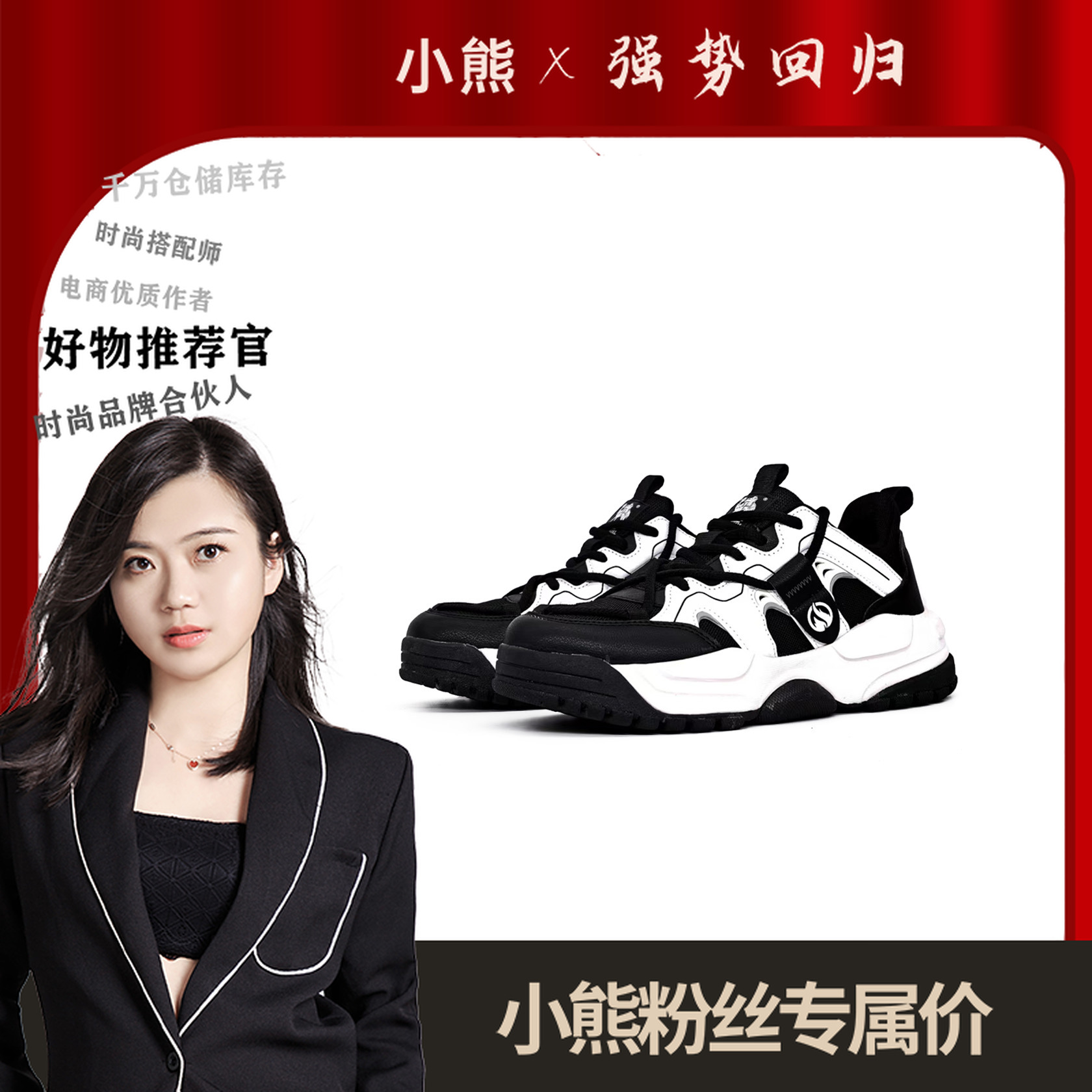 D-6120男女休闲鞋