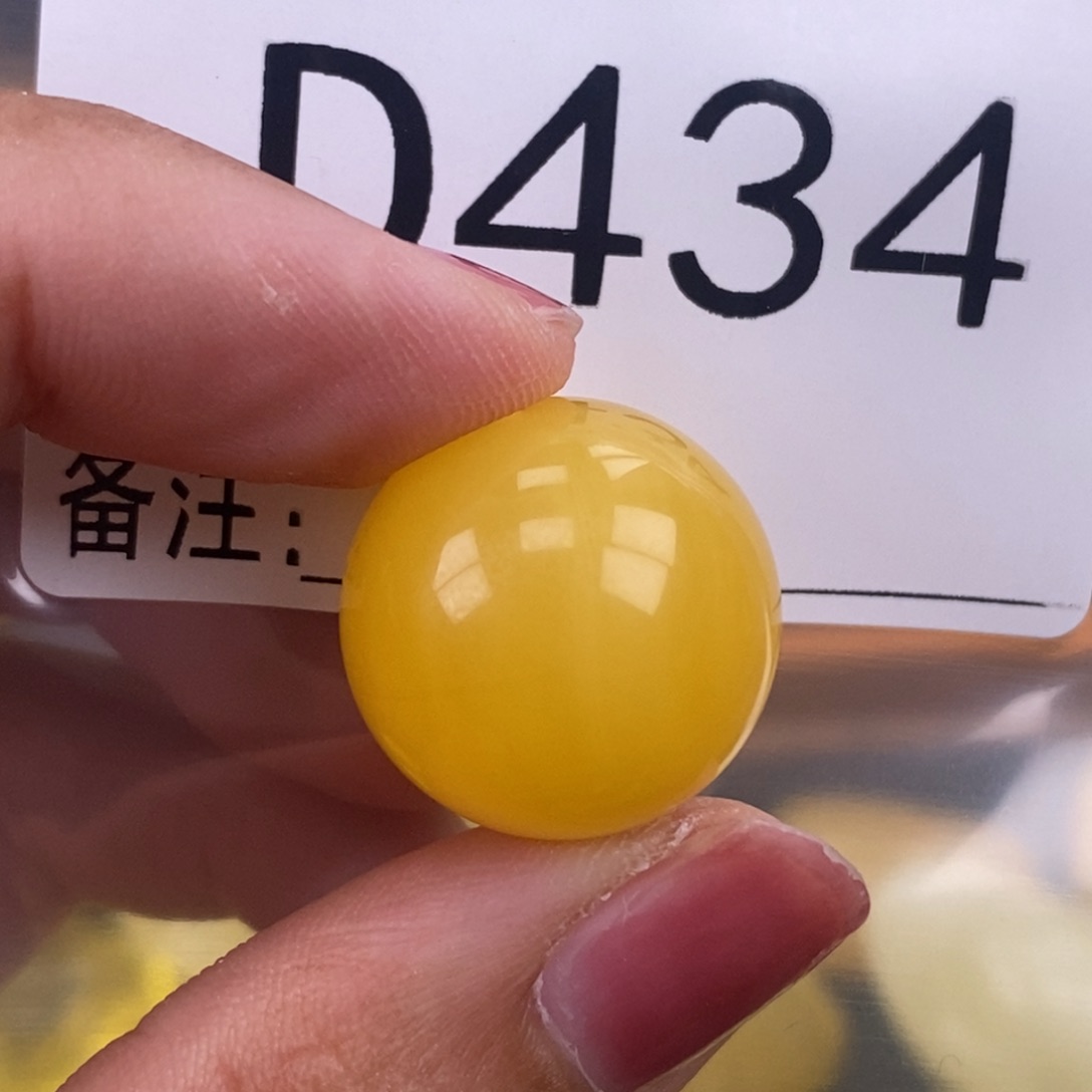 琥珀未镶嵌珠宝奇石18.5