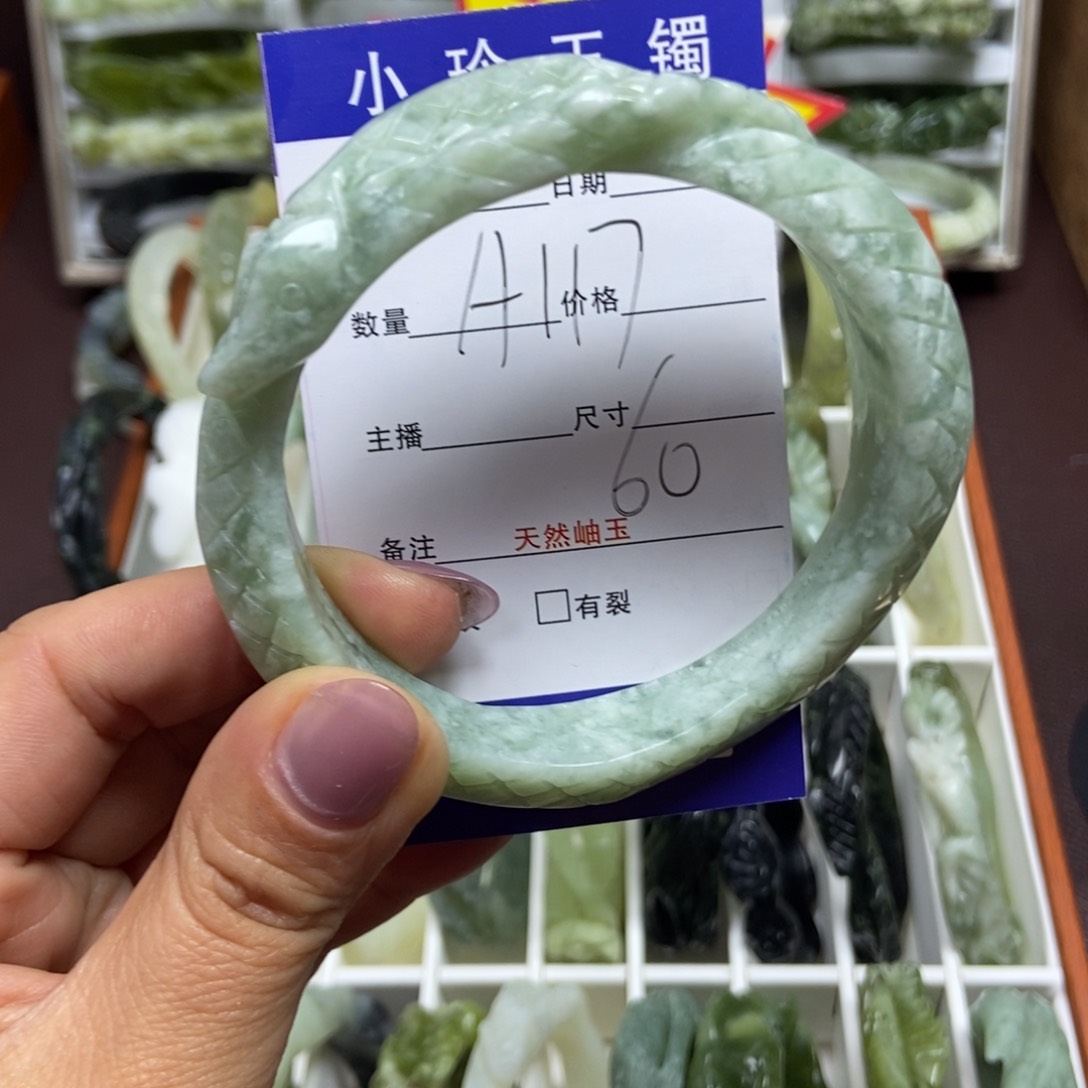 蛇纹石玉手镯未镶嵌