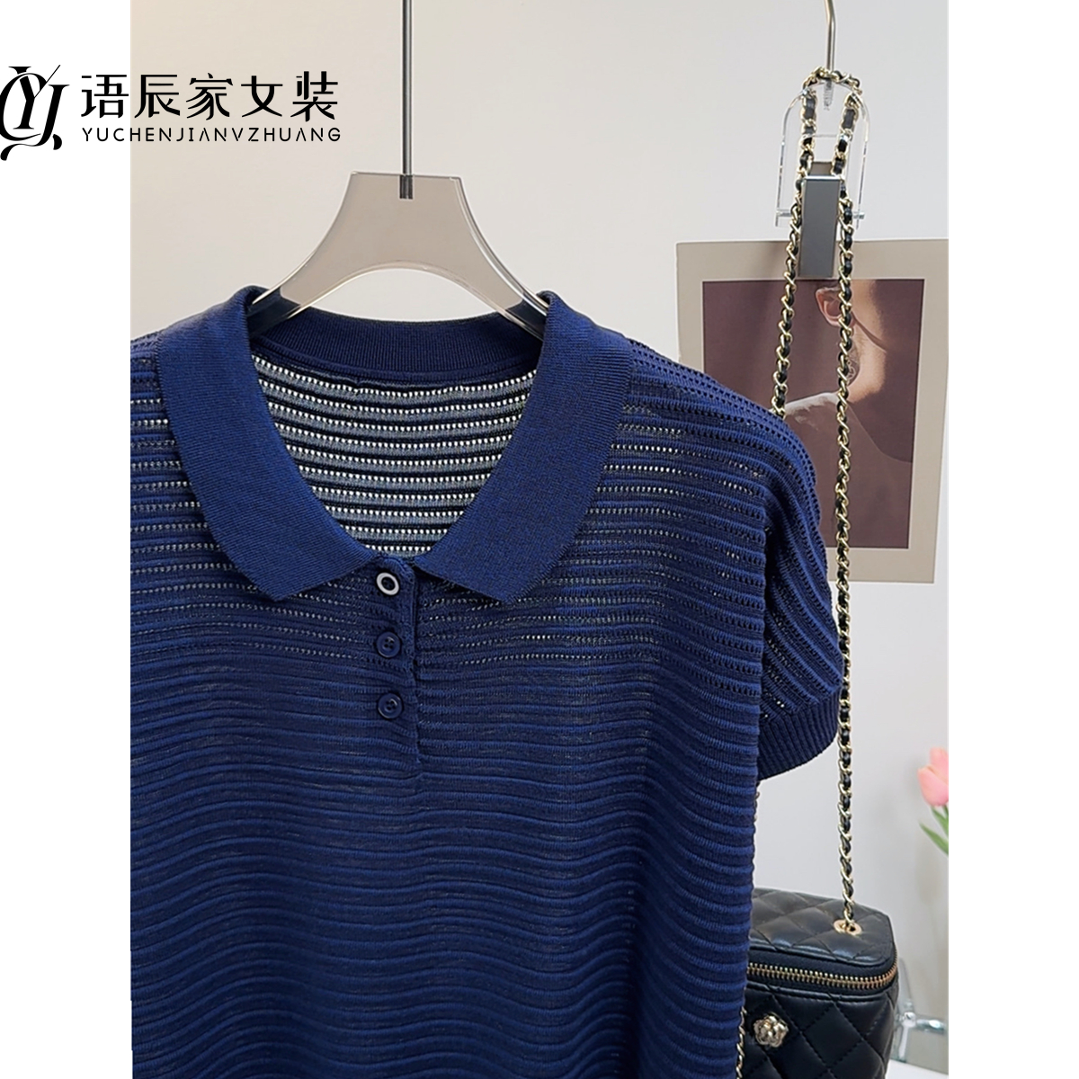B940【线下同款】莱赛尔纤维~高定版！夏季POLO领横坑条女针织衫