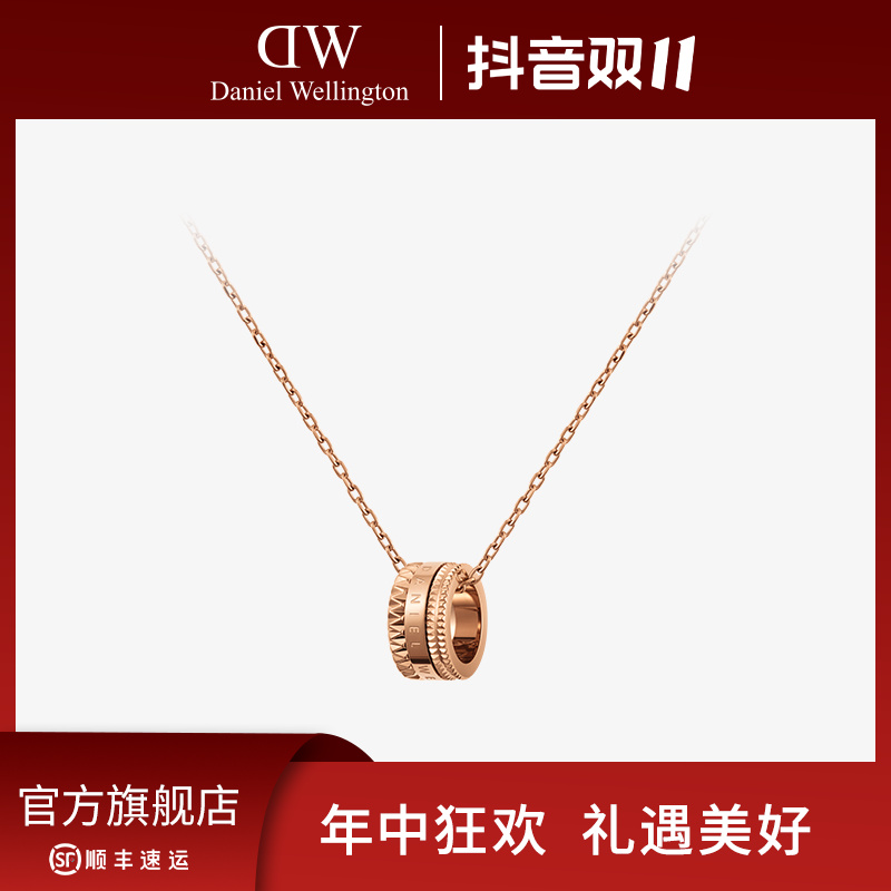 【双11狂欢】dw项链轻奢万花筒项链百搭女款坠链情侣小饰品