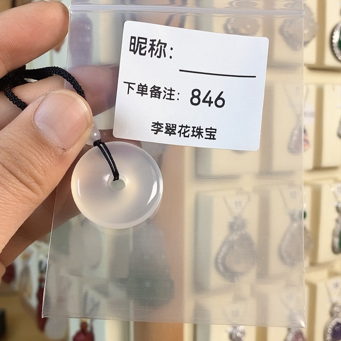 玛瑙/玉髓颈饰合金南*.