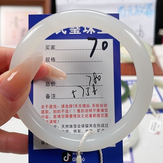 未镶嵌手镯和田玉