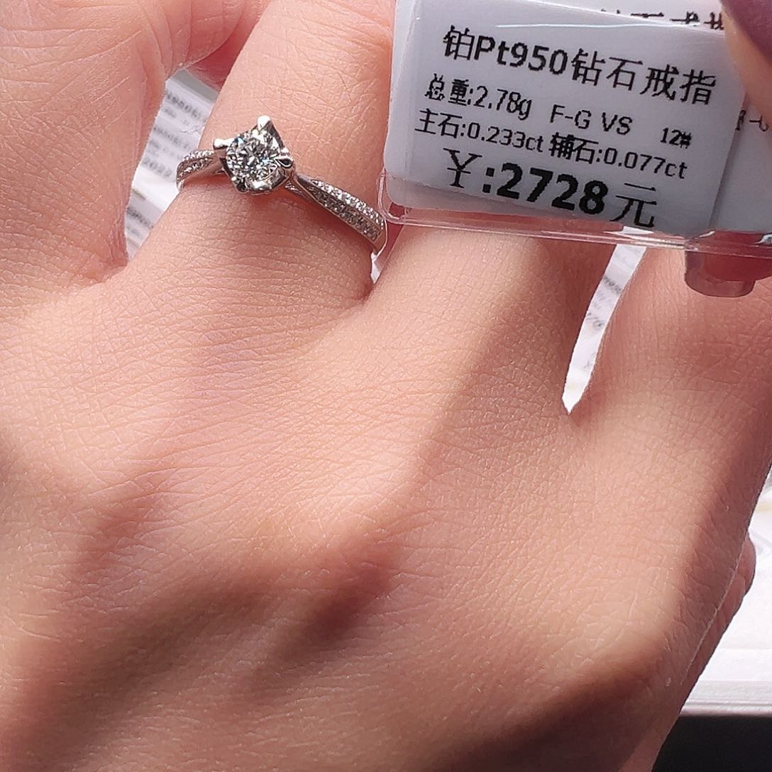 钻石戒指/指环铂Pt950镶嵌