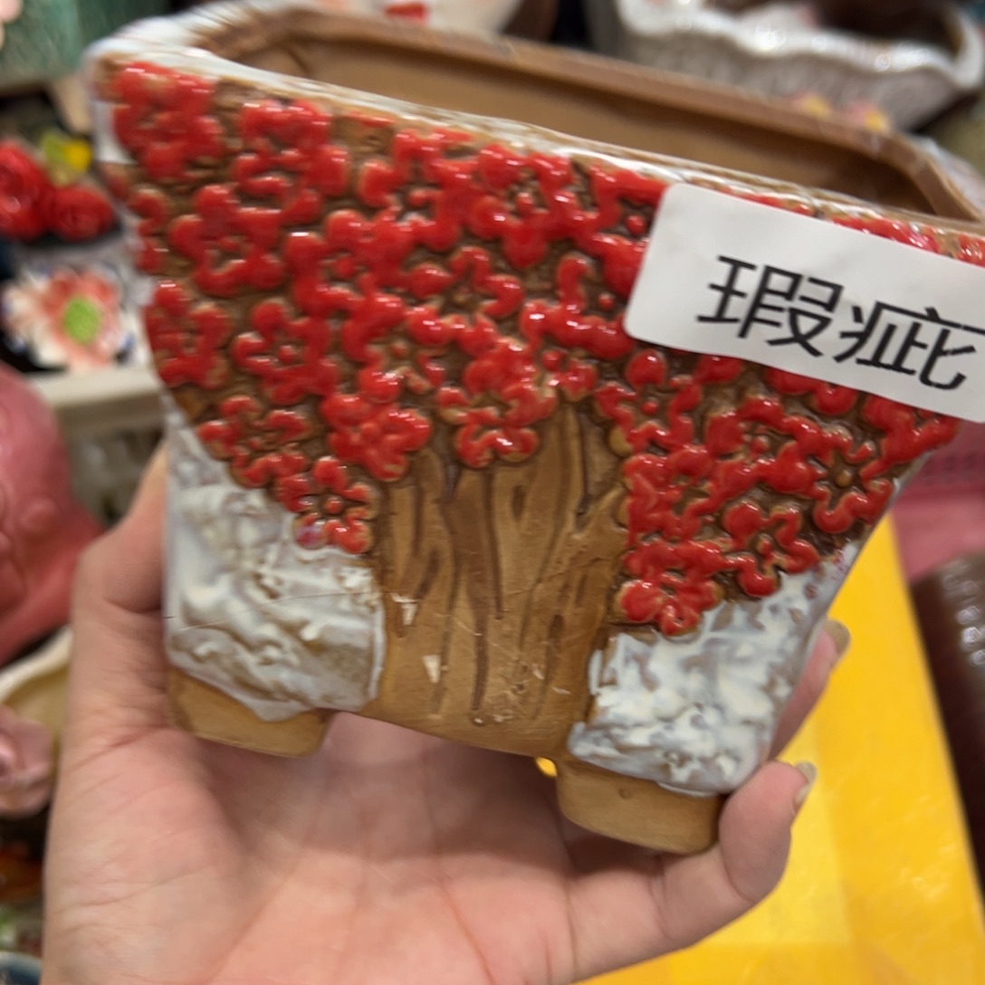 花盆拍满20元发货，退款拉黑。