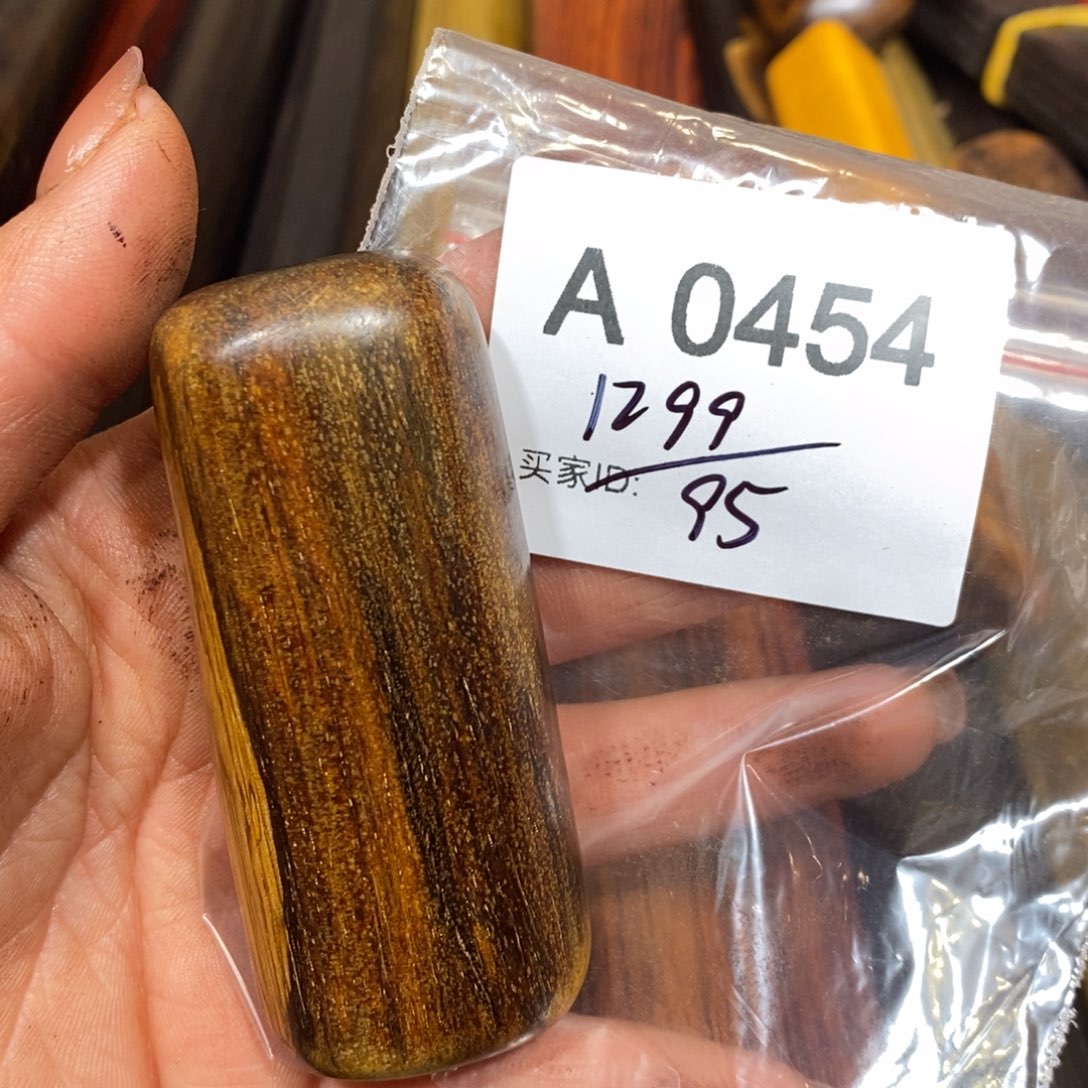 东非黑黄檀（紫光檀）1****1