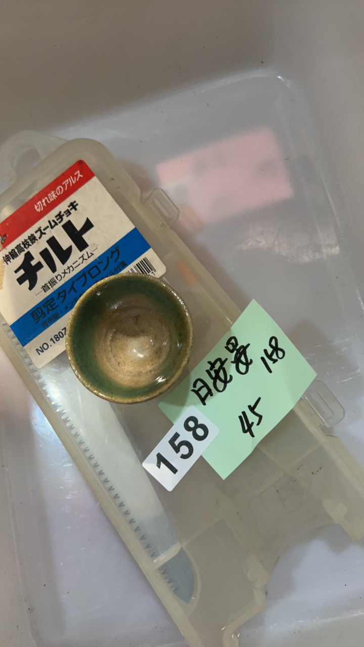 日安     茶杯        中古物品 ，看好下单 