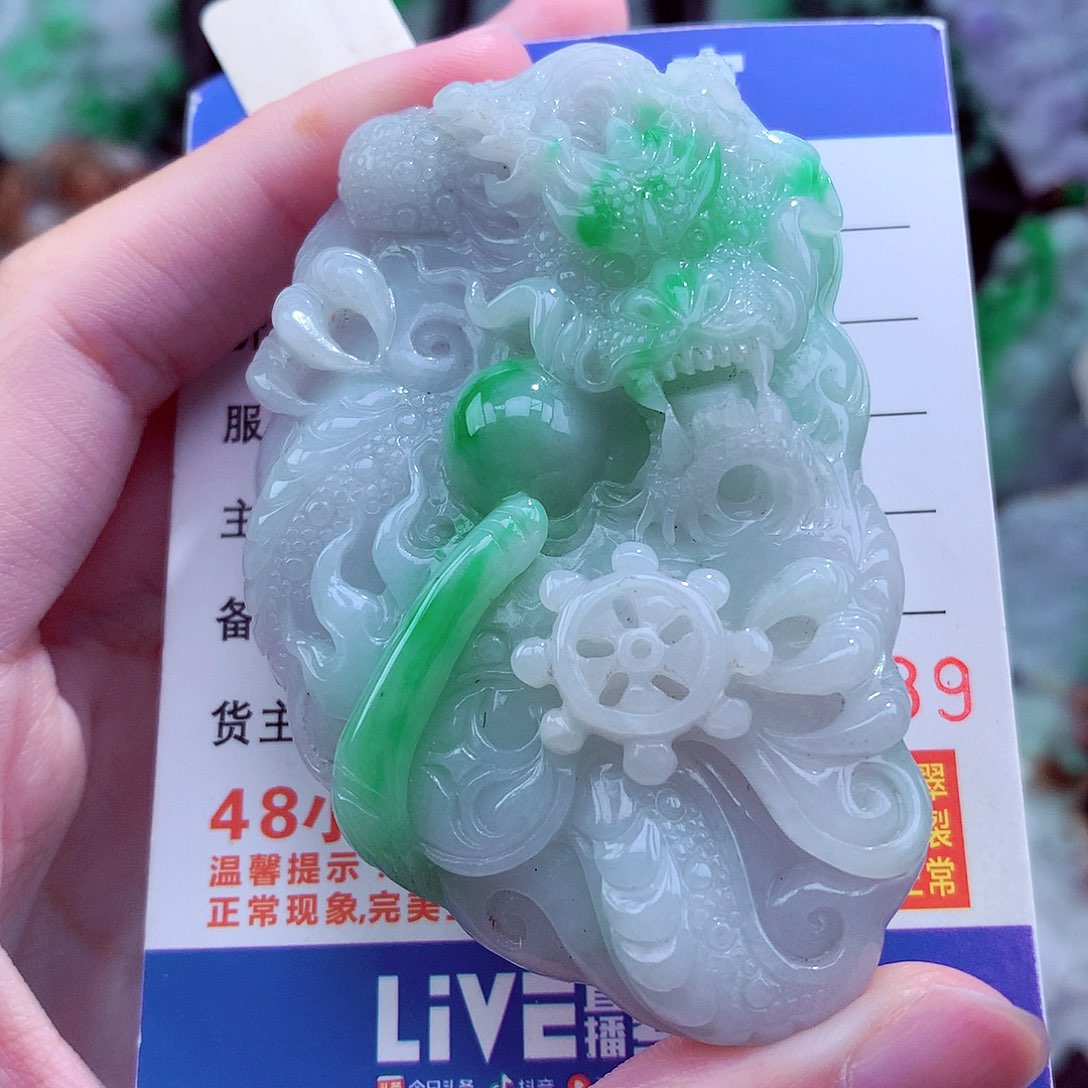 翡翠未镶嵌颈饰天然