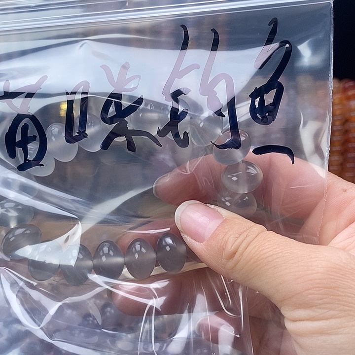 玛瑙/玉髓合金手链