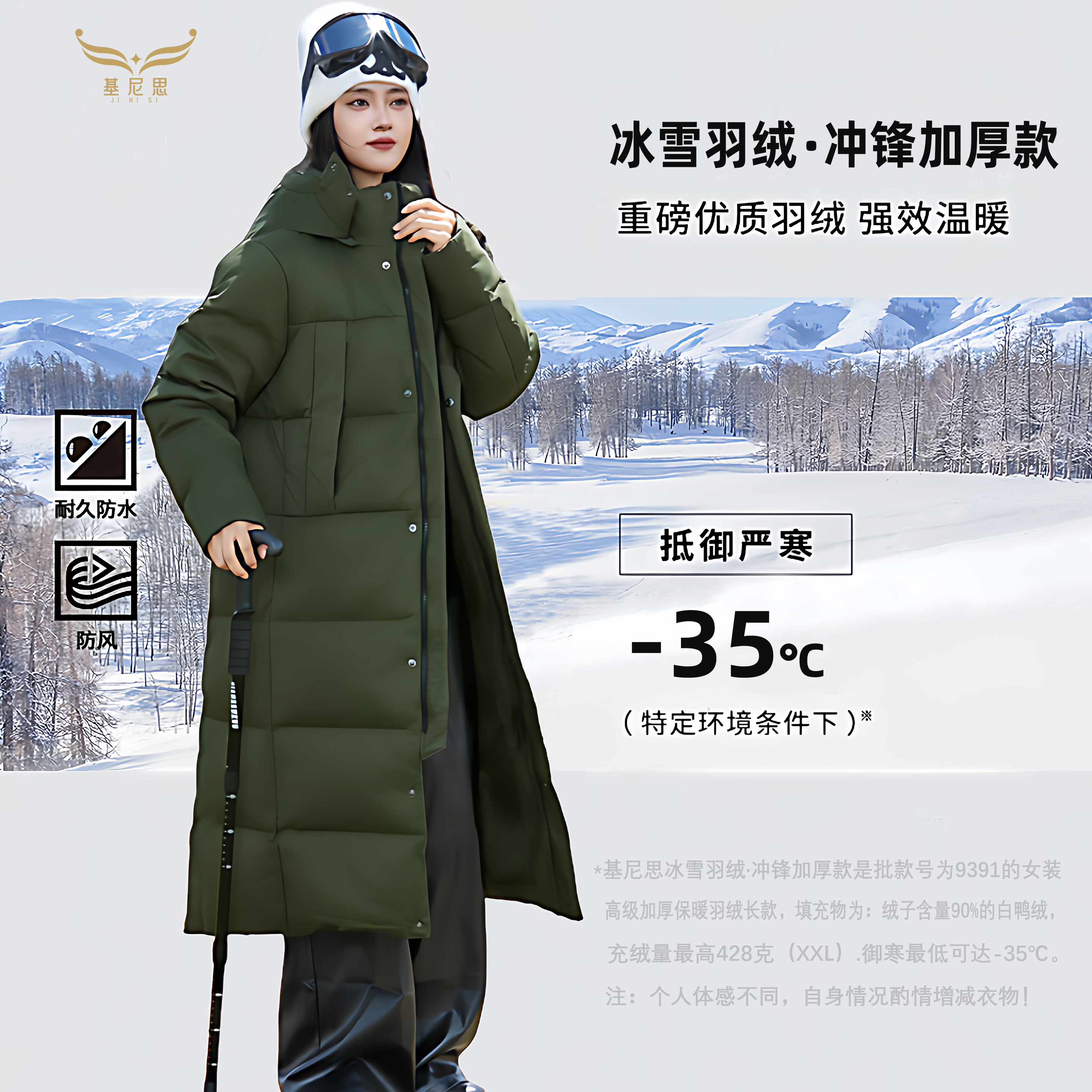 普通人的冬季羽绒服分享90%白鸭绒长款女款2025共青城中戏艺考