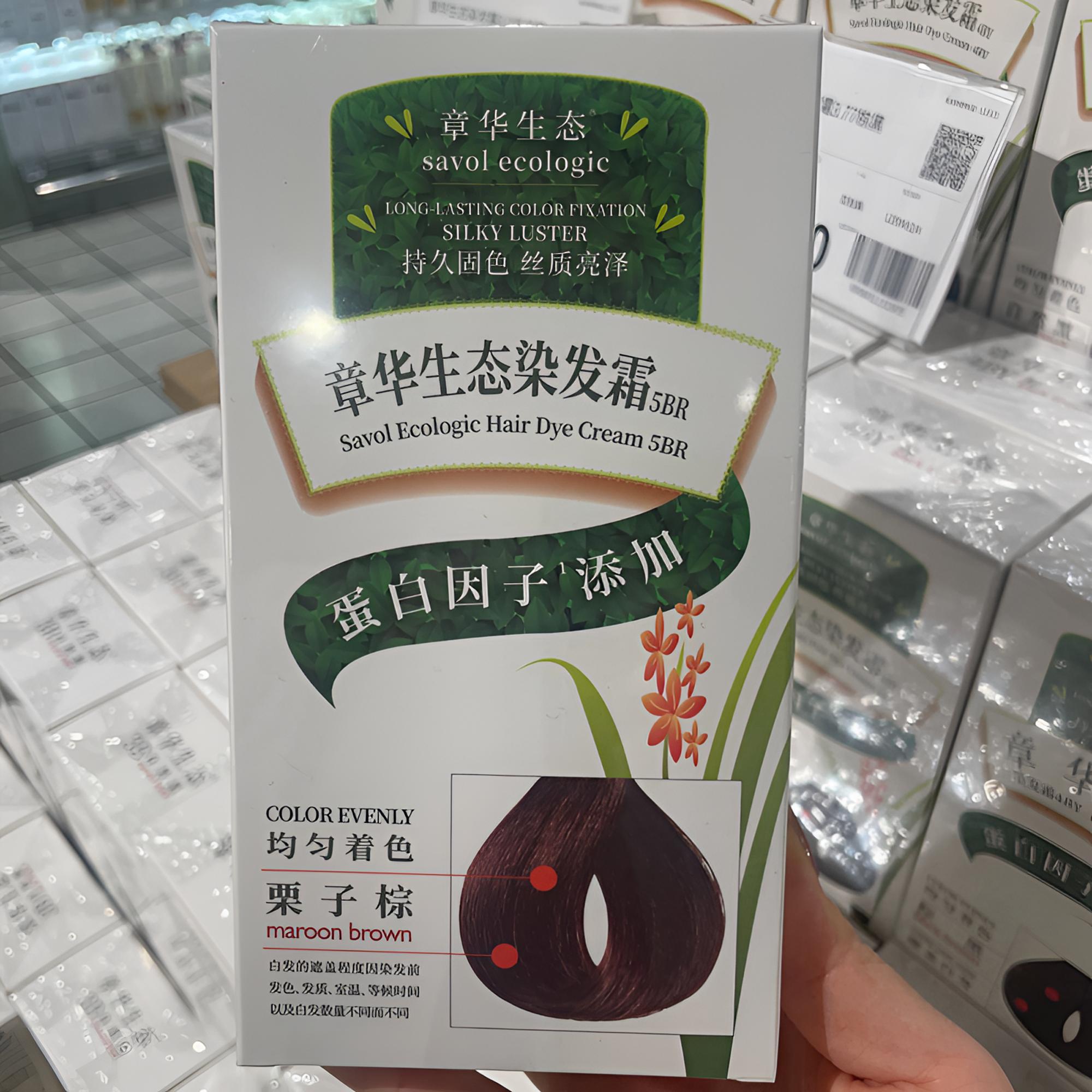 许昌超市代购章/华染发剂染发膏泡泡免调方便染发霜