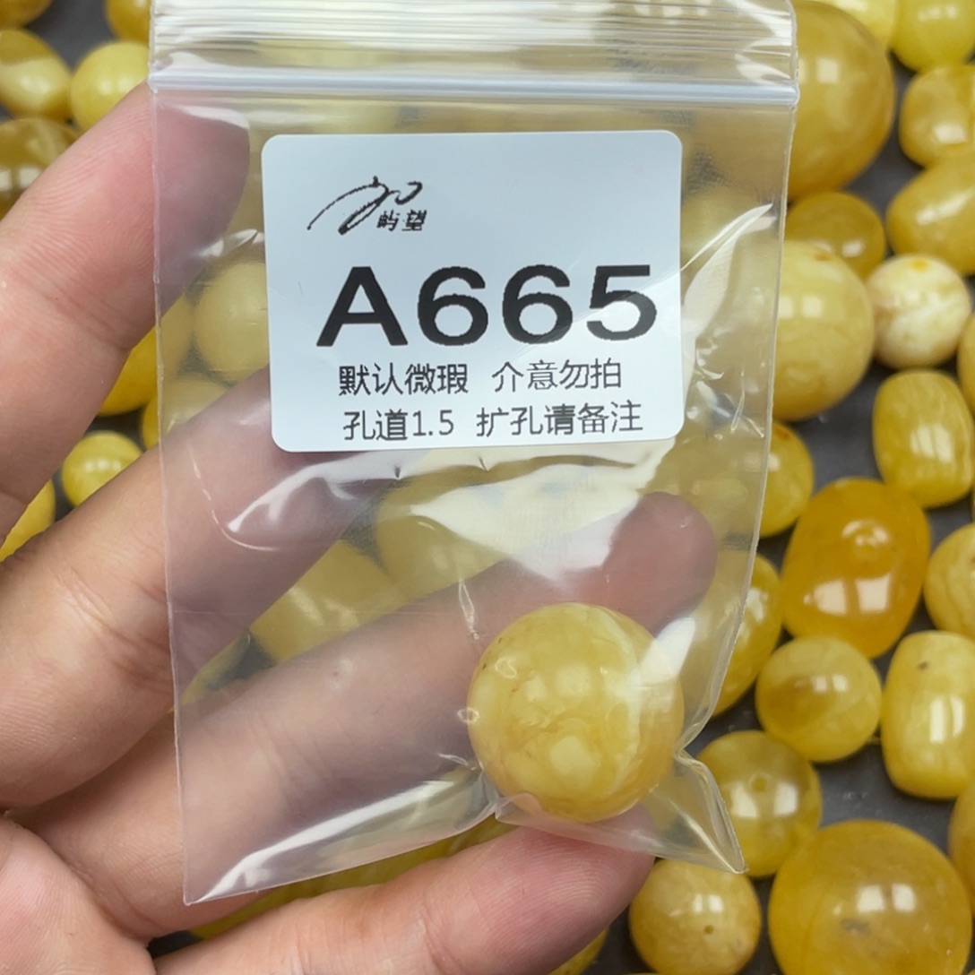南***巷蜜蜡未镶嵌珠宝奇石