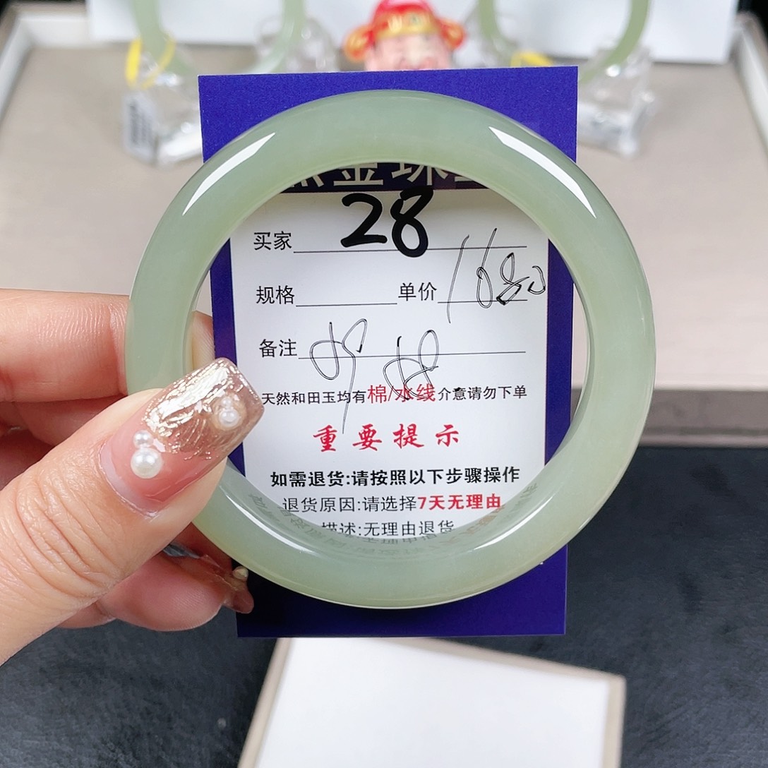 和田玉手镯未镶嵌