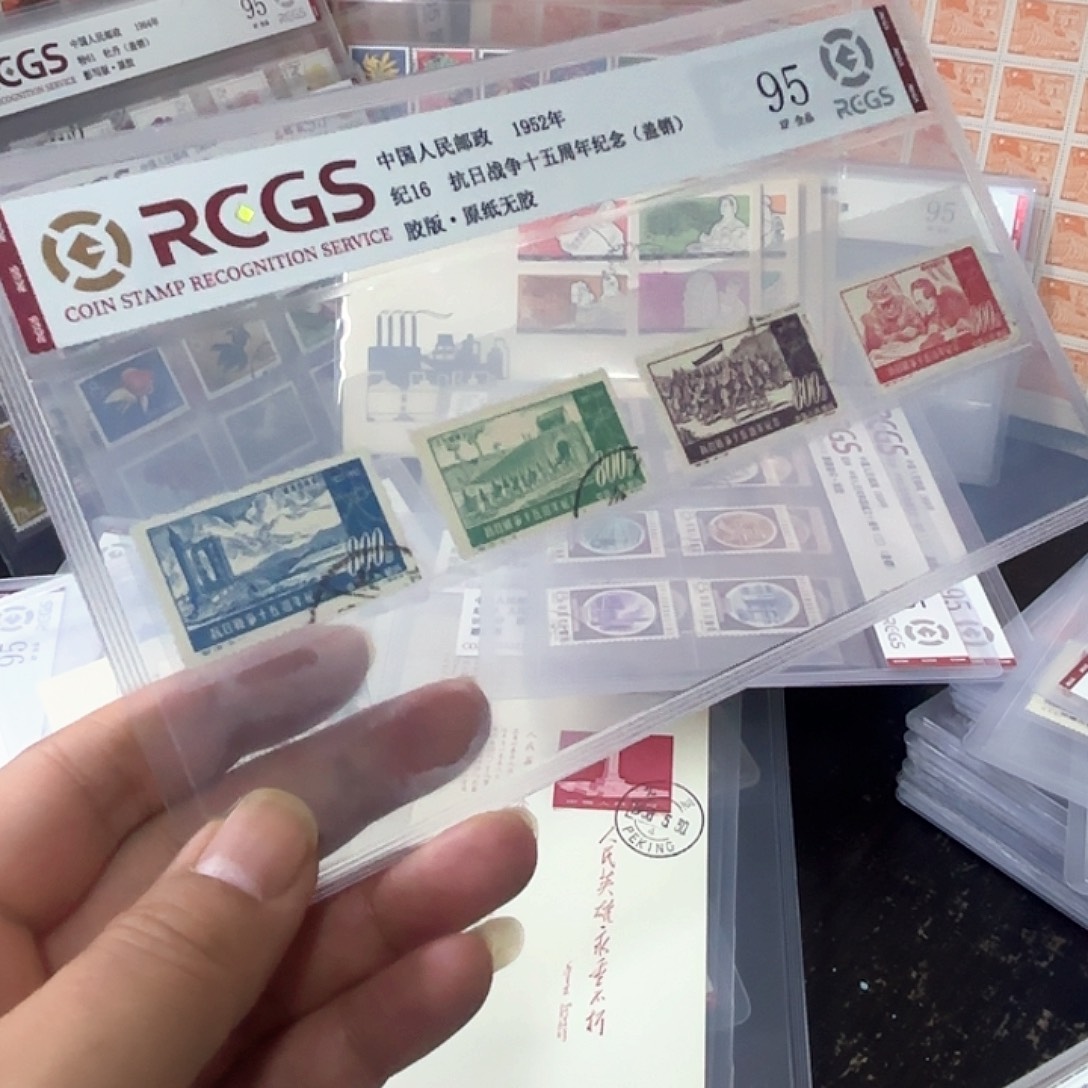 纪16邮票套票盖销一套