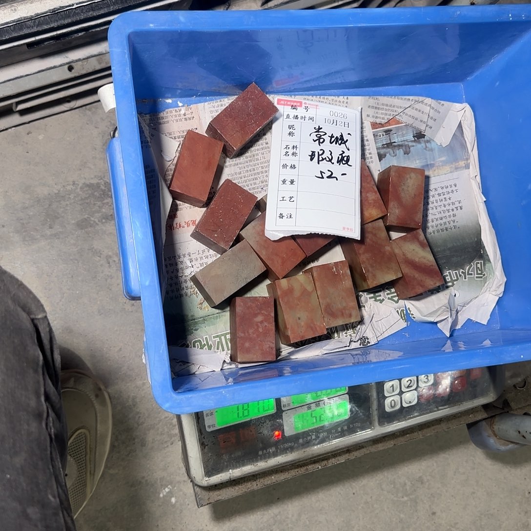 常***城青田石印石在干嘛我