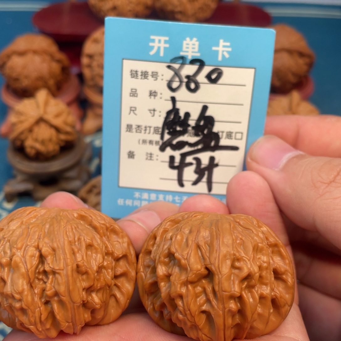 吊坠文玩核桃核桃