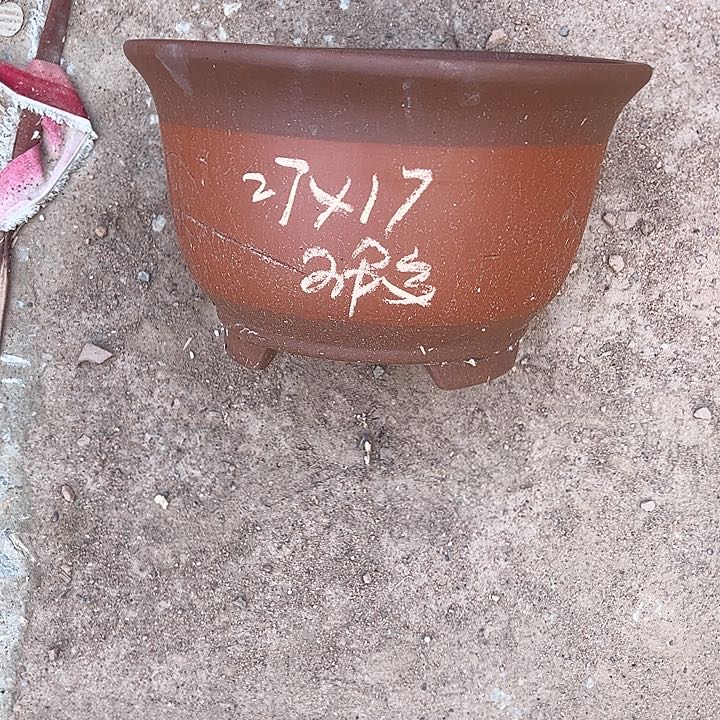 红陶紫砂工艺厂……紫砂工艺厂