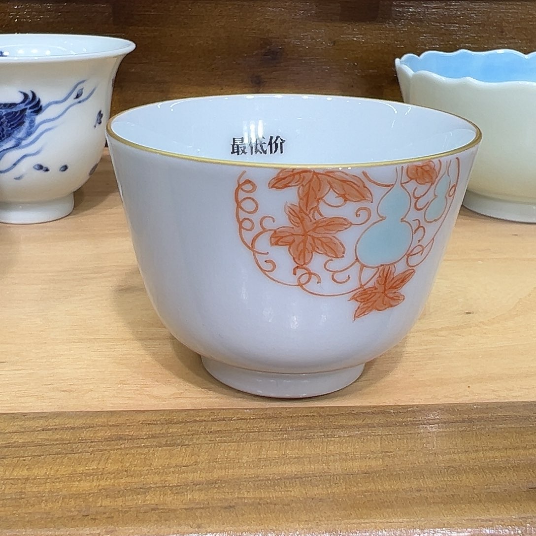 用***7手工钒红福禄品茗杯