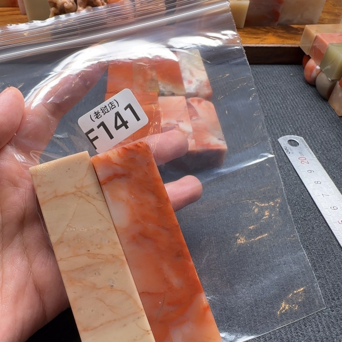 肉***茶老挝石瑕疵瑕疵瑕疵