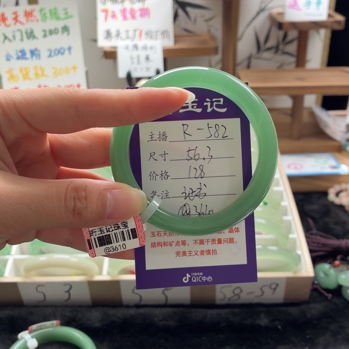 未镶嵌手镯东陵石