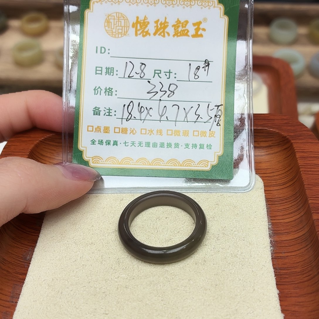 菡***～和田玉未镶嵌戒圈18号