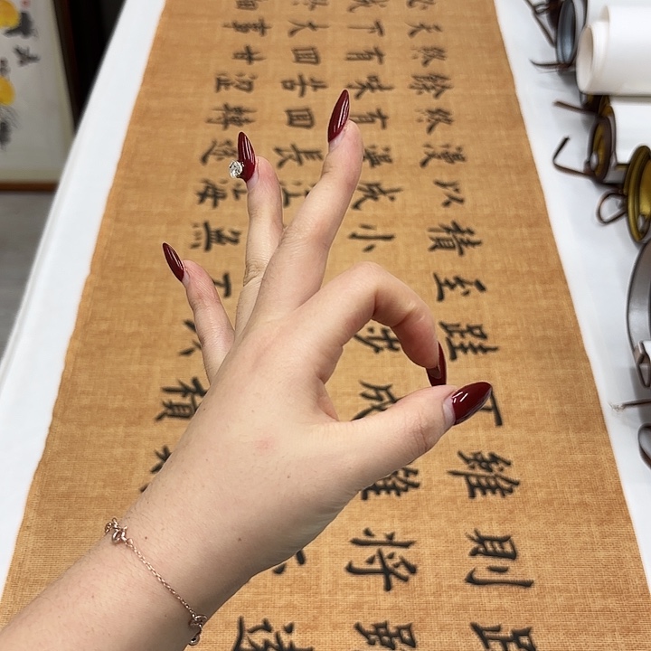 书法托底费……………………