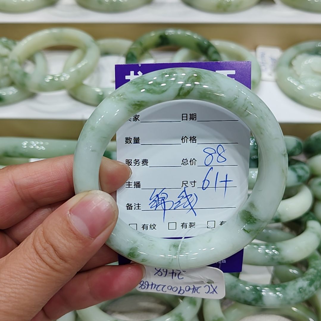 透闪石-蛇纹石玉手镯未镶嵌