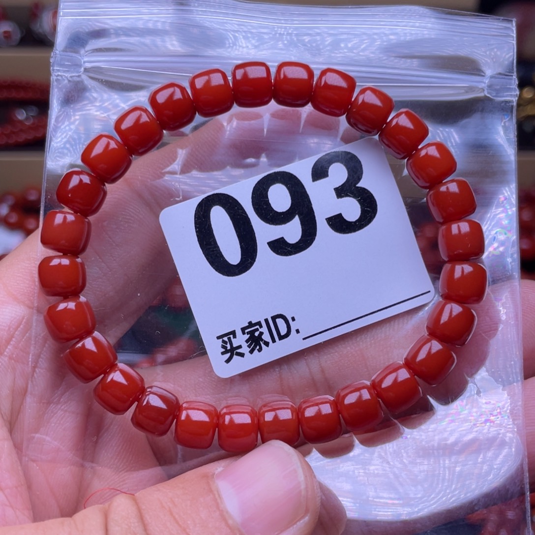 X***X南红玛瑙未镶嵌手串