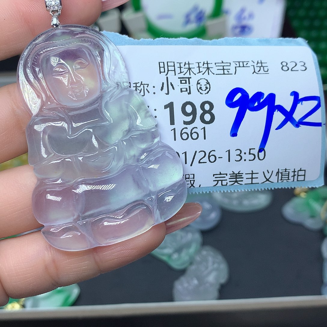 翡翠颈饰未镶嵌小*?翡翠