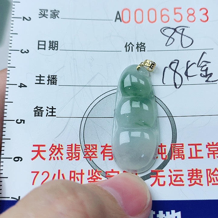 翡翠颈饰银S925镶嵌翡翠