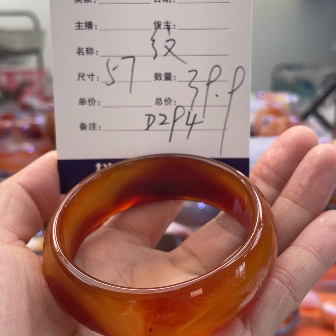 手镯玛瑙/玉髓未镶嵌