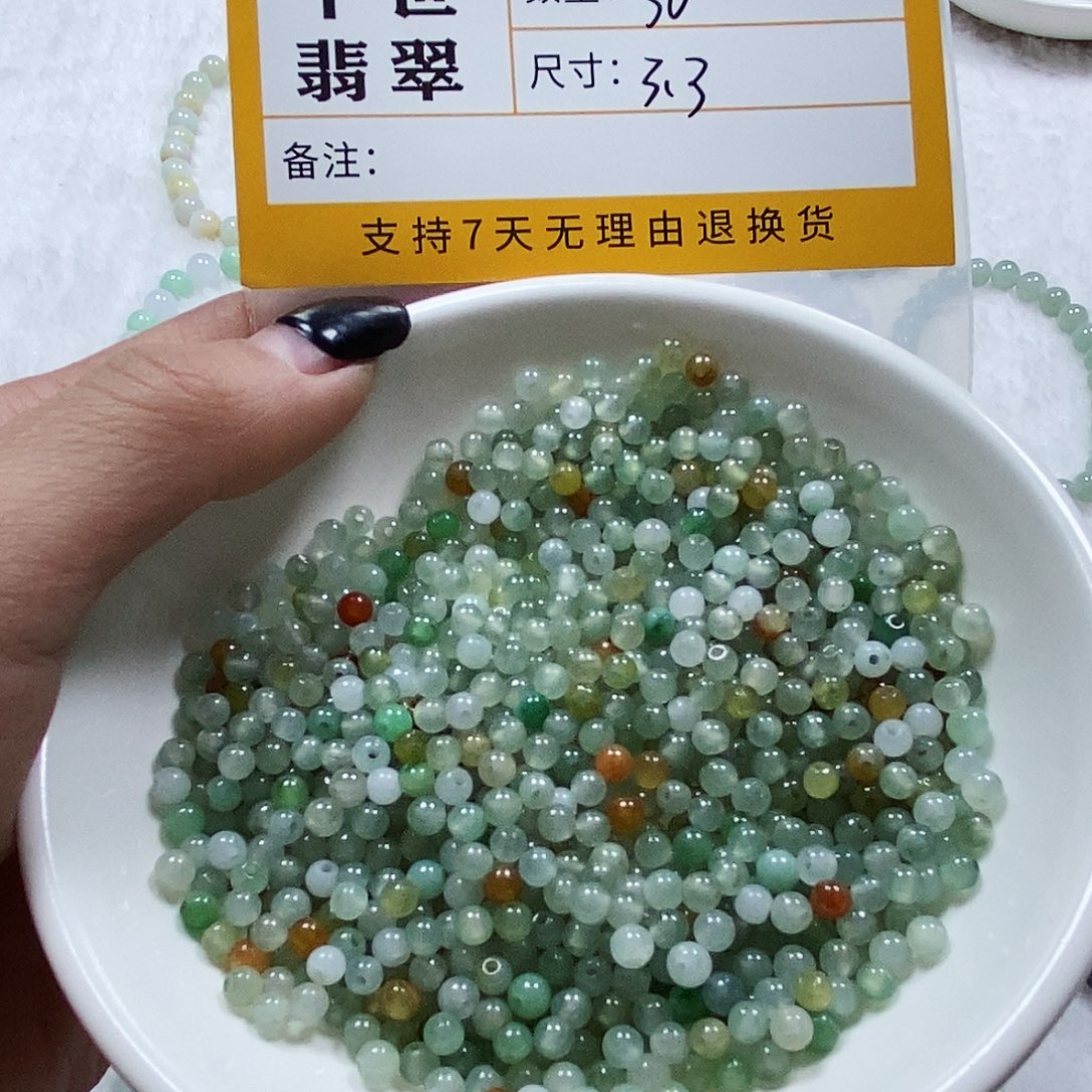 翡翠手串未镶嵌乐*2