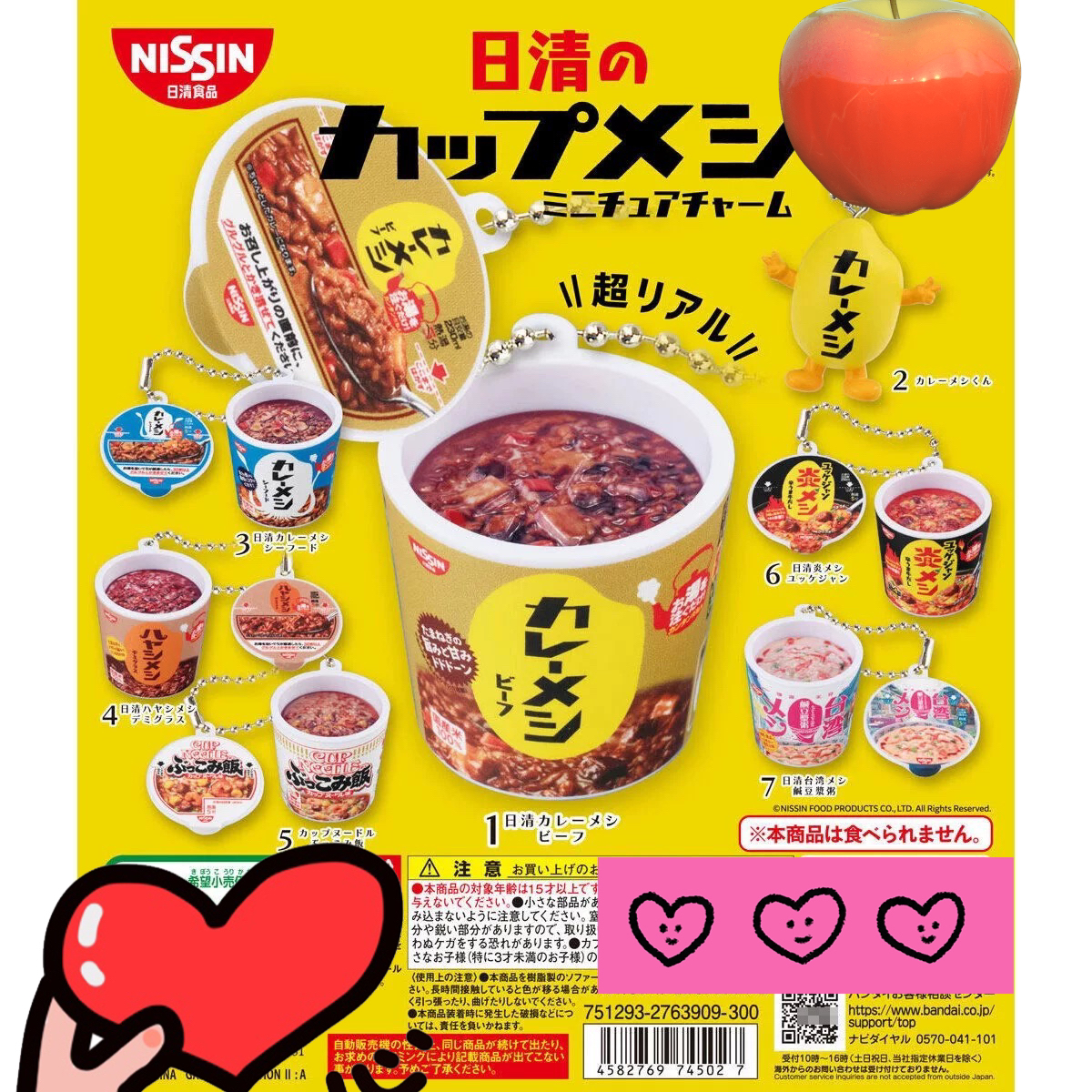 扭蛋  日清杯饭【拆盒】微缩扭蛋盲盒场景道具