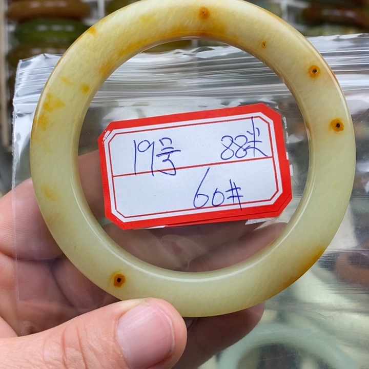 未镶嵌蛇纹石玉手绳