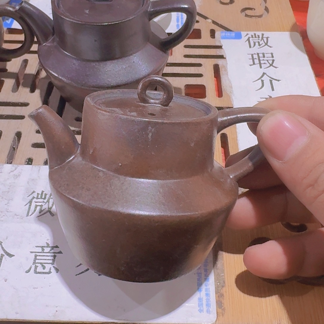 瑕疵茶具，介意勿拍