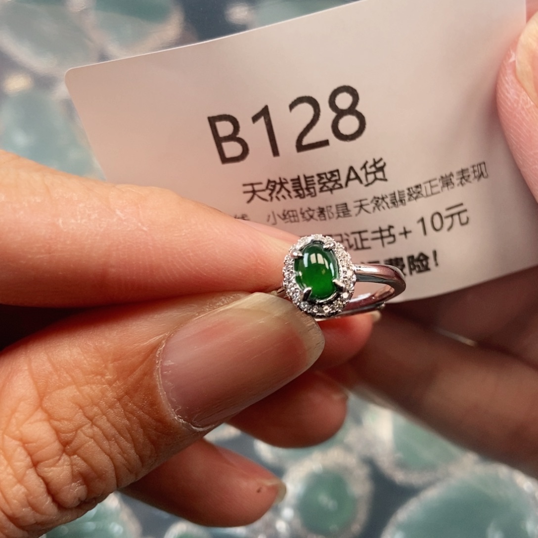 【闪购商品】翡翠吊坠(不含链)未镶嵌