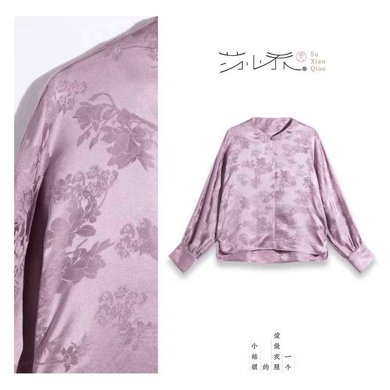 桑蚕丝新中式提花上衣 H25331