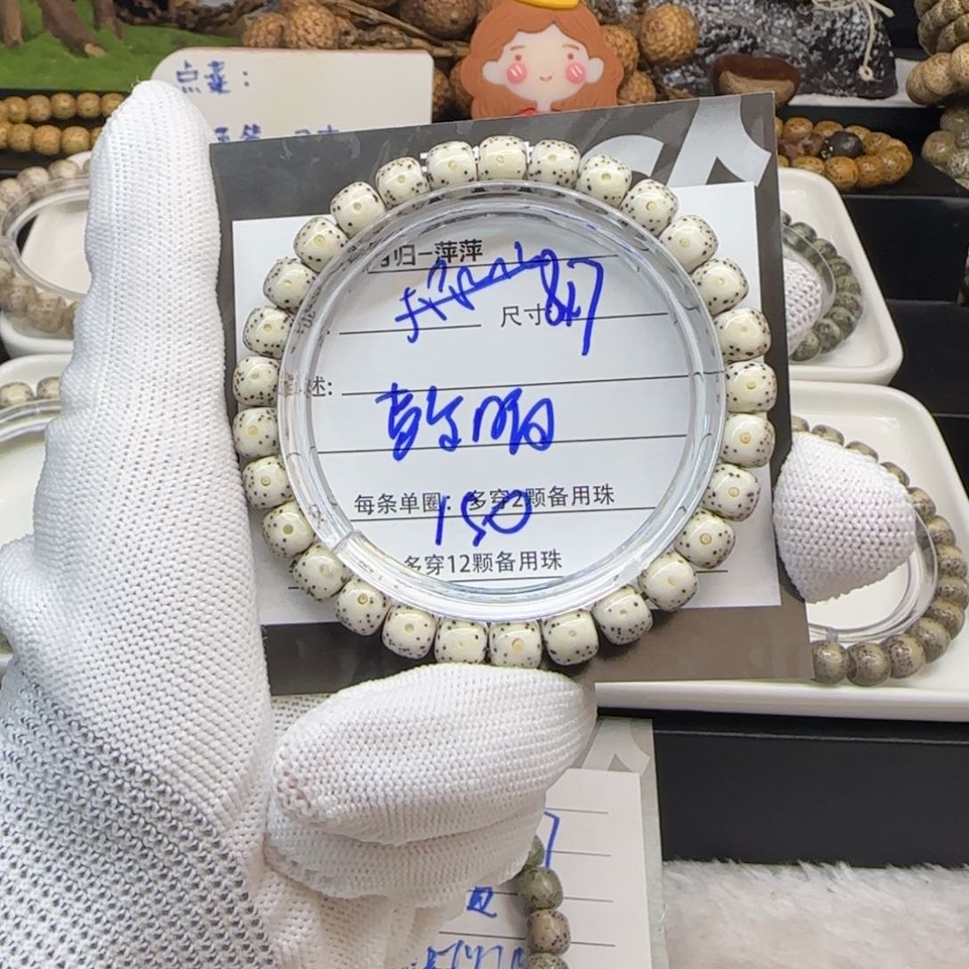 星月菩提吊坠星月