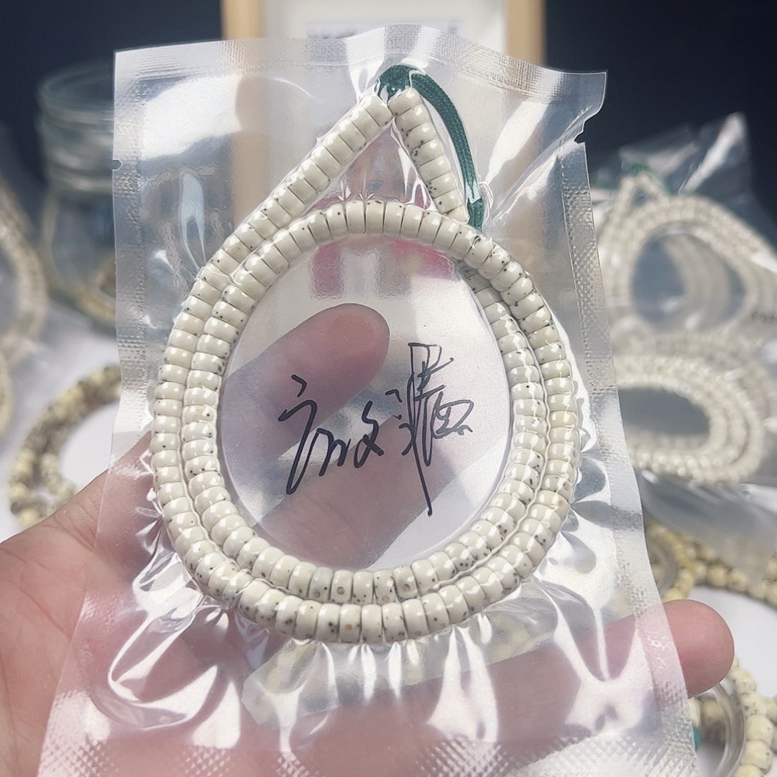 星月菩提吊坠石玉料6*3药片