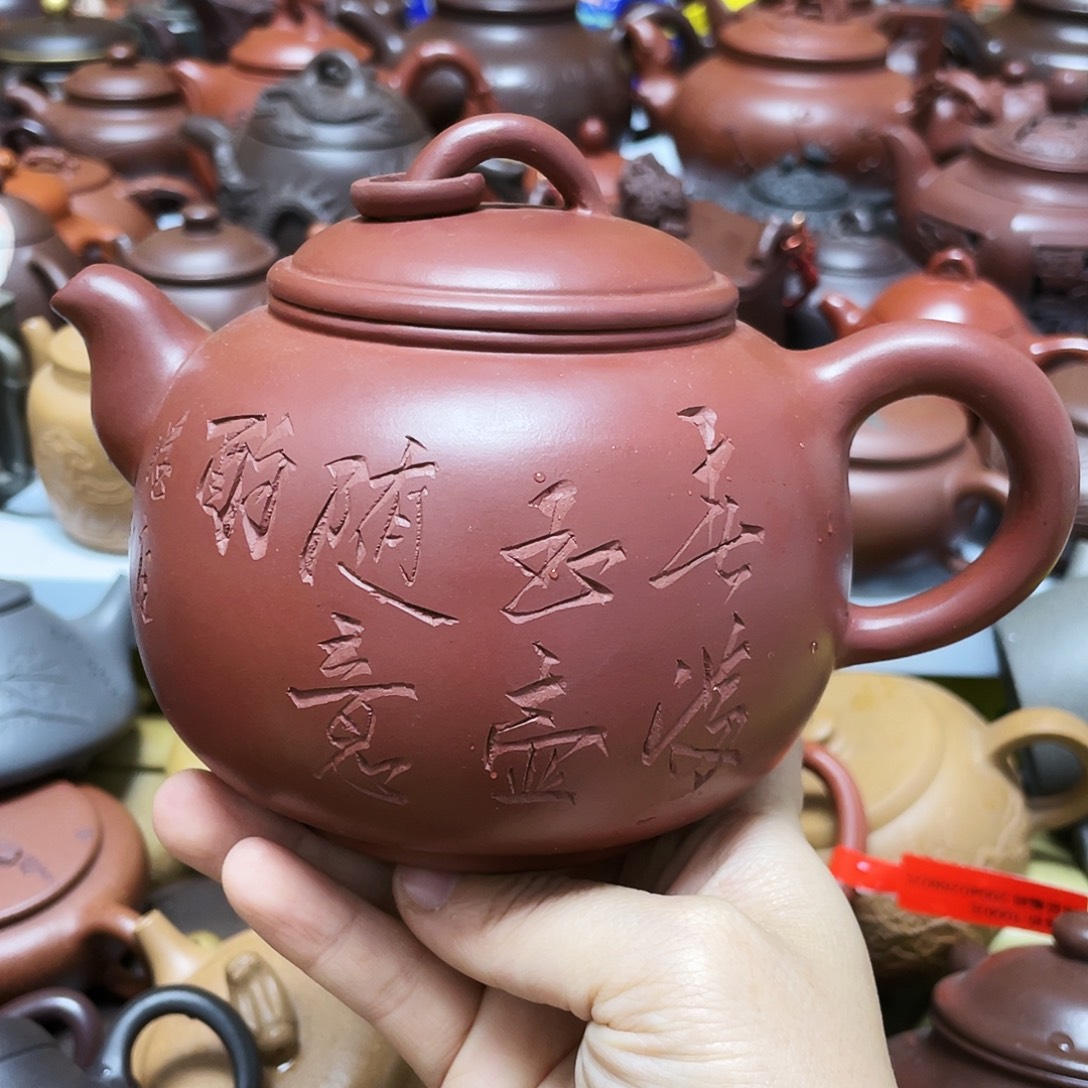 紫砂茶壶紫砂艺术学院