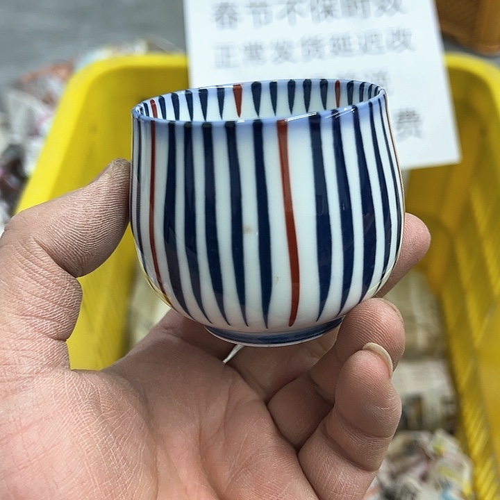 38包邮，盘子，碗，杯子，茶壶，默认瑕疵