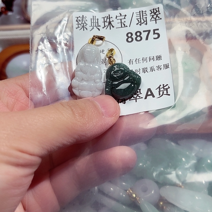 翡翠颈饰未镶嵌8875。