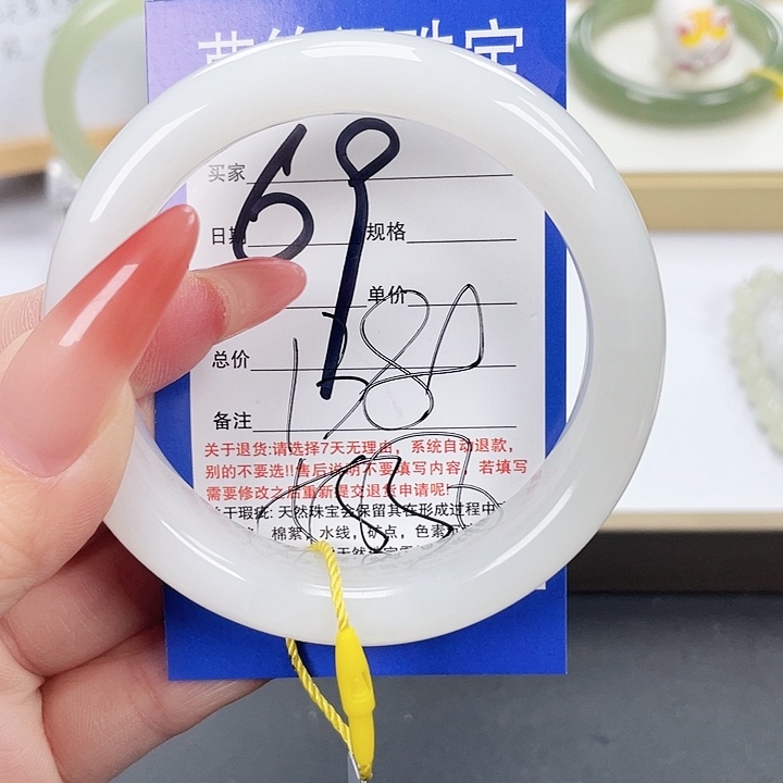 和田玉手镯未镶嵌