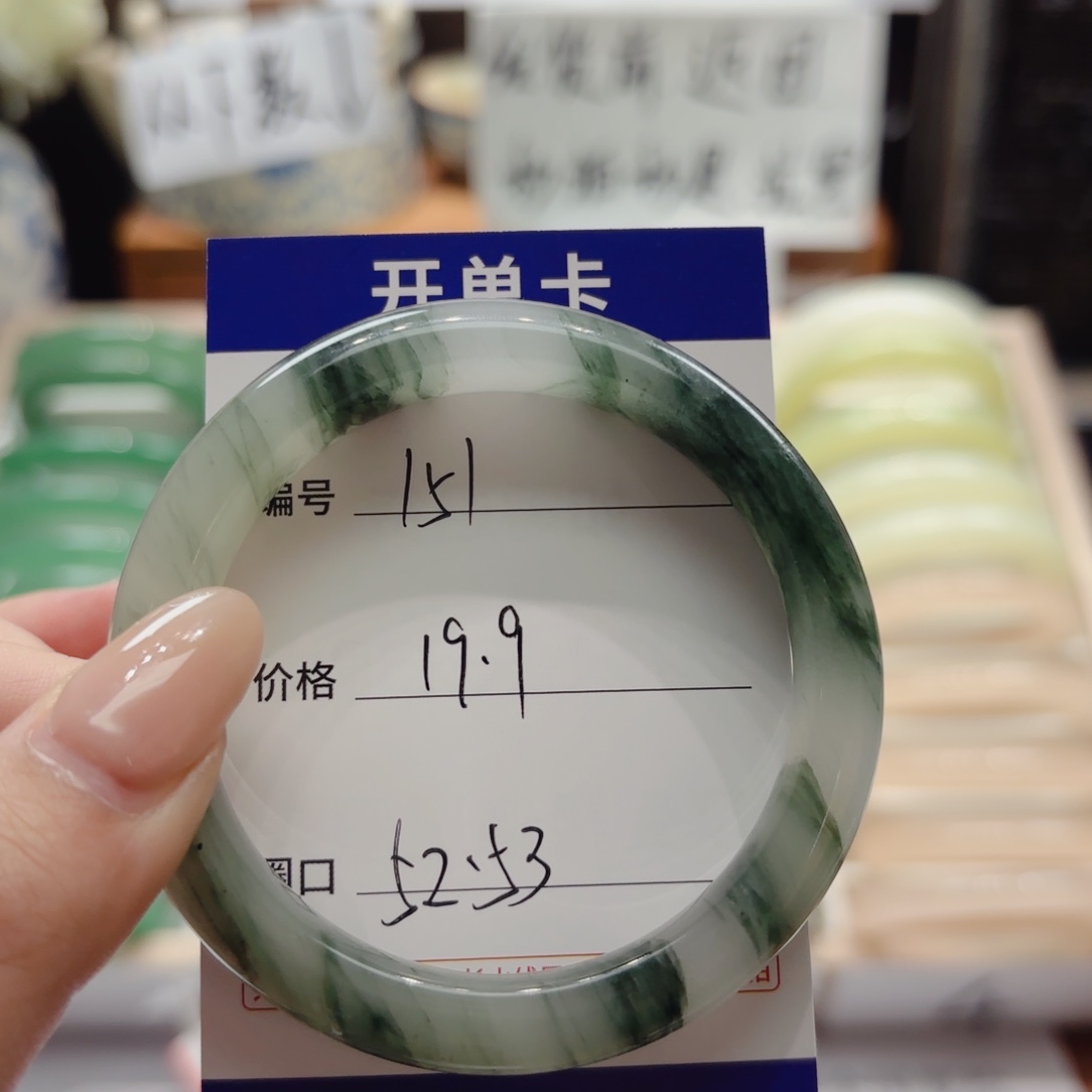 石英岩玉未镶嵌手镯151